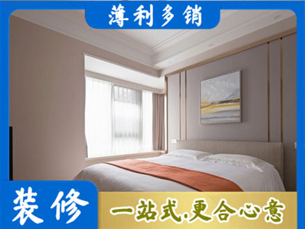 双鸭山装修别墅