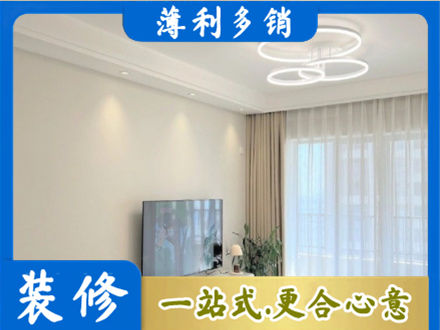 双鸭山专业装修客厅