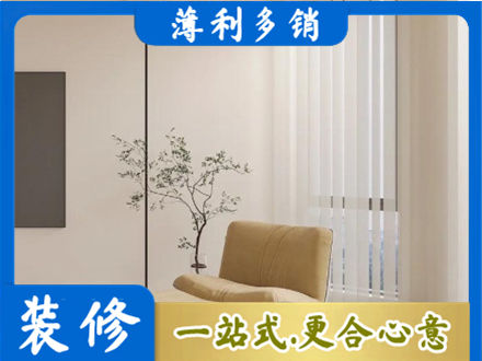 双鸭山专业窗帘定制