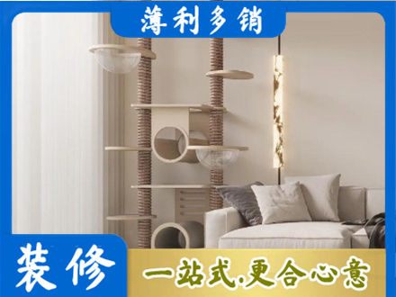 双鸭山专业定制窗帘