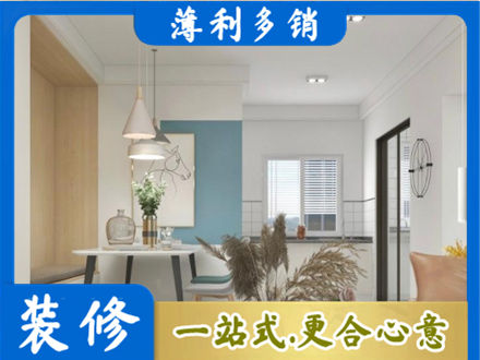 双鸭山专业餐厅装修