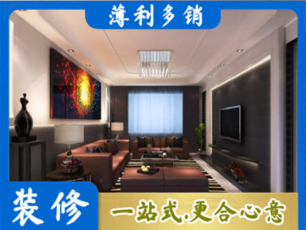 双鸭山专业客厅吊顶装修