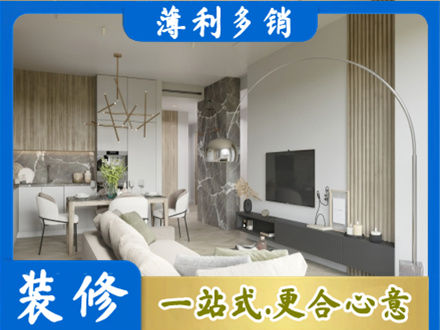 双鸭山专业客厅地板装修