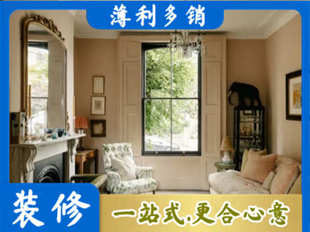 双鸭山专业客厅整装