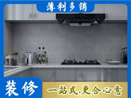 双鸭山专业厨房装修