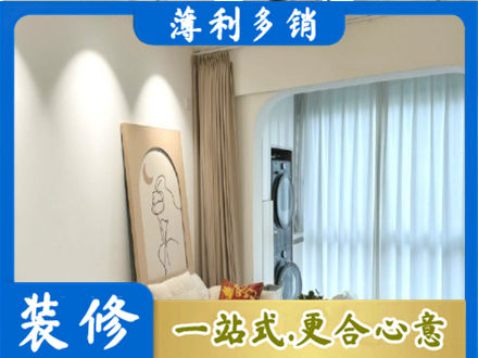 双鸭山阳台装修