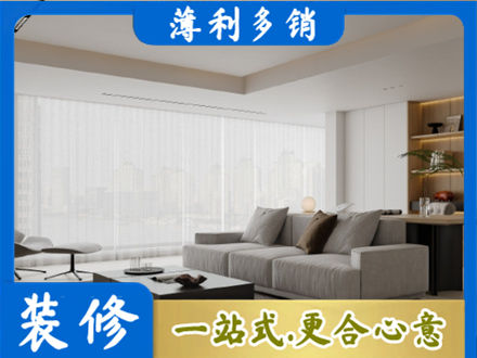 双鸭山大客厅装修