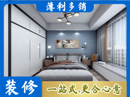 双鸭山装修公司23.jpg