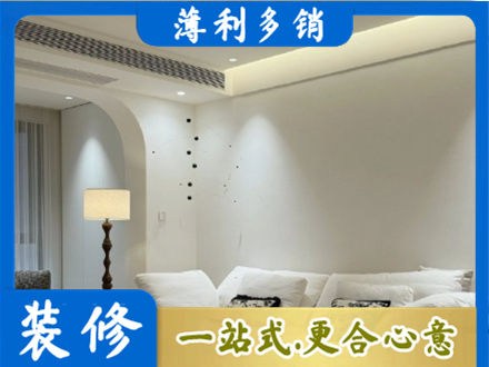 双鸭山正规吊顶装修