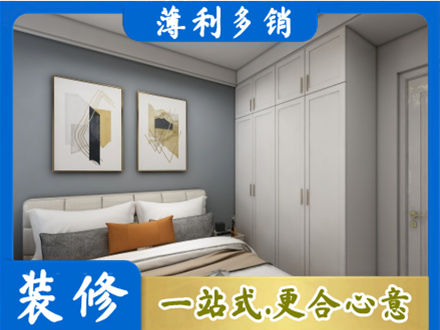 双鸭山正规主卧装修