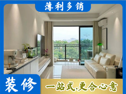 双鸭山正规现代装修