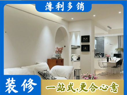 双鸭山装修公司17.jpg