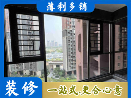 双鸭山装修封窗