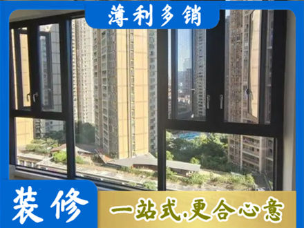 双鸭山阳台推拉窗