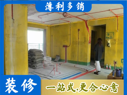 双鸭山全屋水电改造