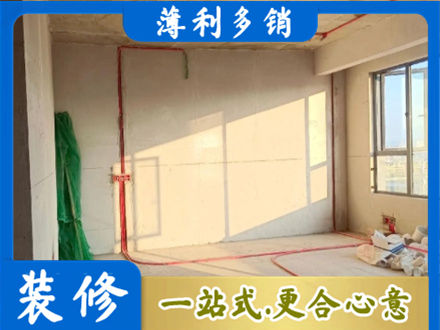 双鸭山水电改造