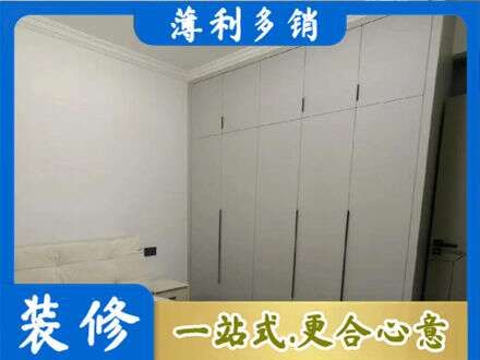 双鸭山定制衣柜