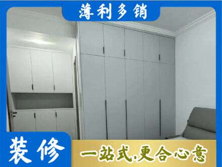 双鸭山定制柜子