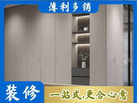 双鸭山定制衣柜鞋柜餐边柜4.jpg