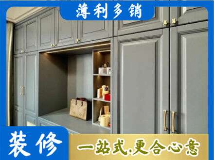双鸭山专业定制电视柜