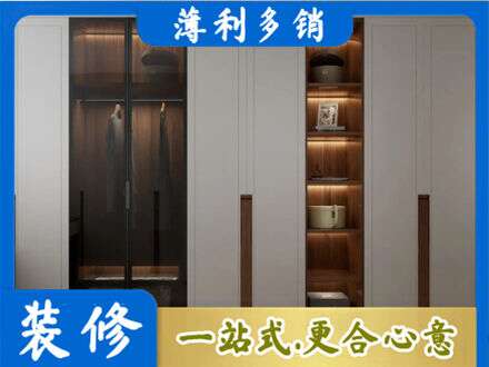 双鸭山专业衣帽间柜子定制