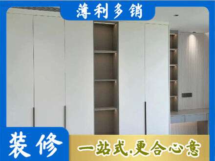 双鸭山专业衣柜安装