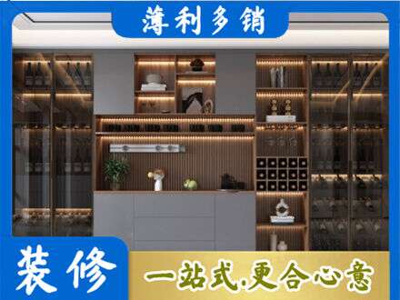 双鸭山酒柜定制