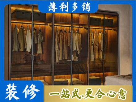 双鸭山专业定制衣帽柜
