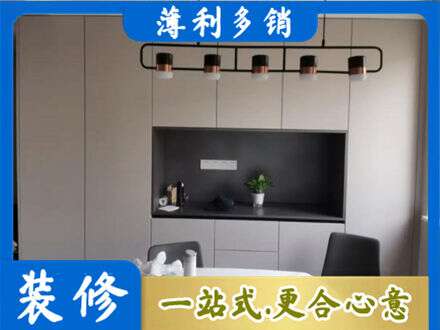 双鸭山定制餐柜