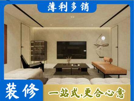 双鸭山全屋刷漆