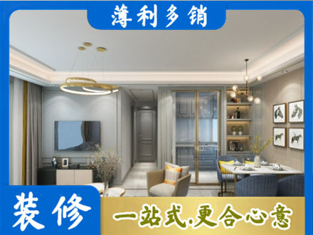 双鸭山专业全屋通刷艺术漆