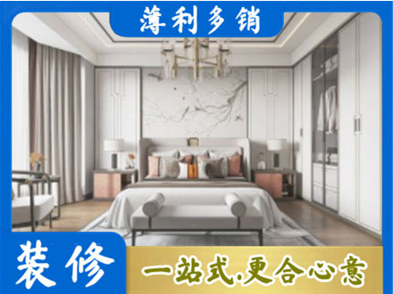 双鸭山卧室装修案例