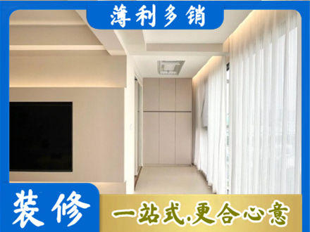 双鸭山阳台家电安装