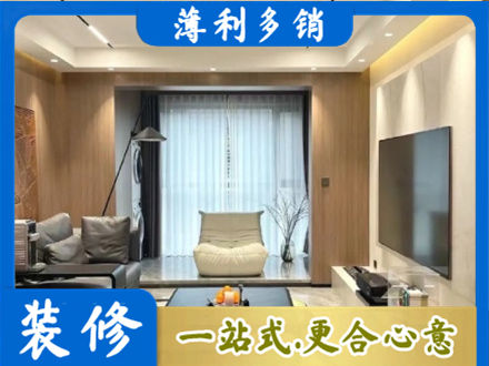 双鸭山本地客厅家具安装