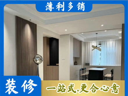 双鸭山本地餐厅家具安装