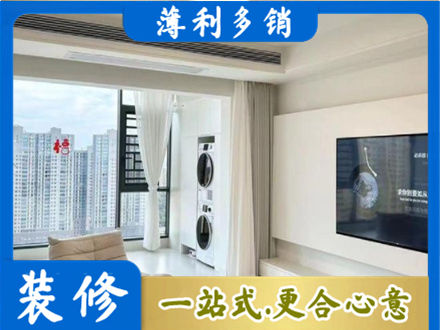 双鸭山专业装修公司地址在哪